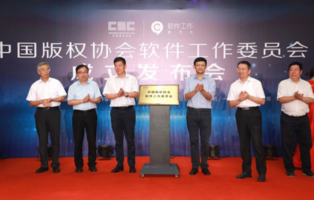 浩辰CAD參加大會