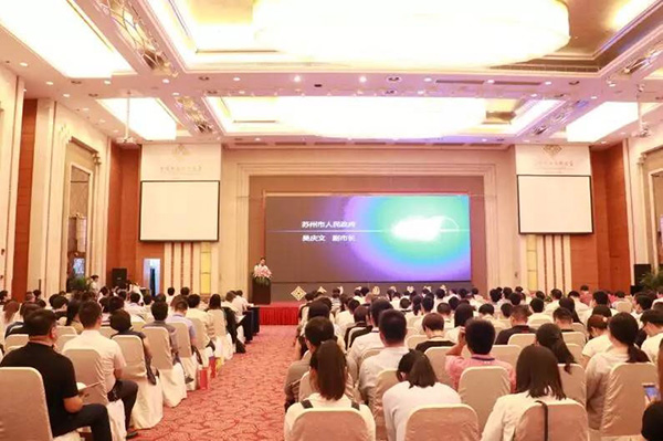 浩辰CAD受邀參與盛會