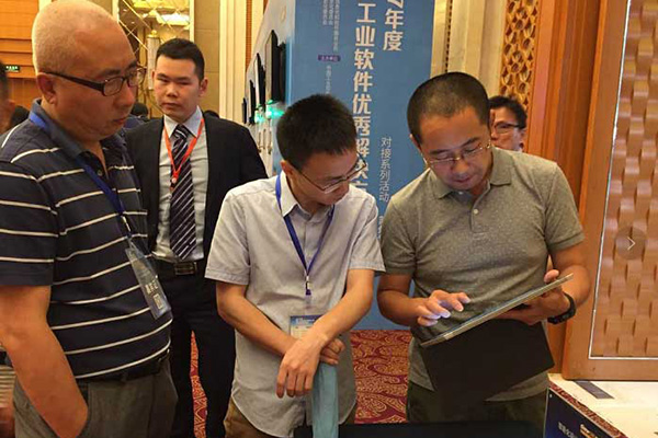 浩辰CAD得到來賓點贊