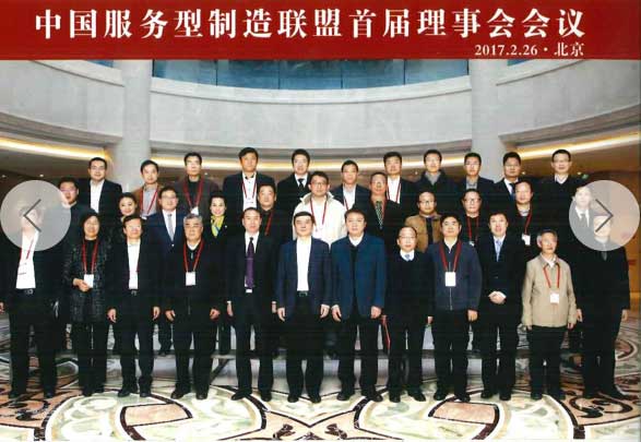 浩辰CAD軟件和100多家企業(yè)代表參加會議