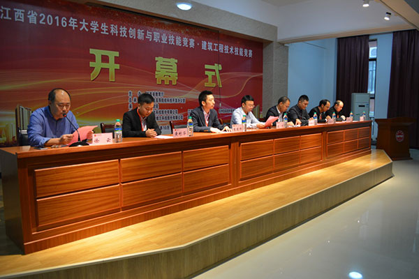 浩辰CAD出席開幕式