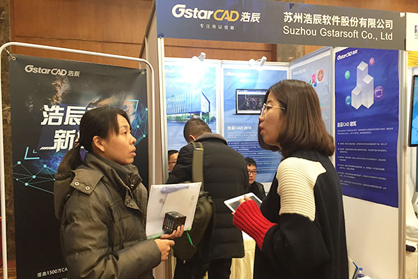 浩辰CAD技術介紹CAD軟件