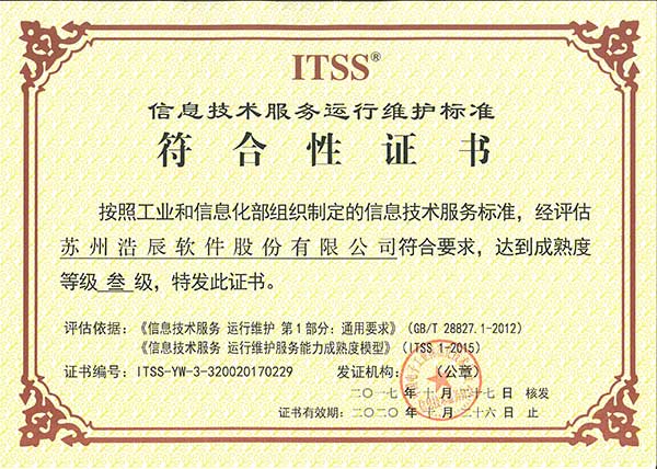 浩辰軟件擁有自主研發(fā)體系，產(chǎn)品具有自主知識產(chǎn)權(quán)，由此成為全球極少掌握CAD核心技術(shù)的軟件廠商之一