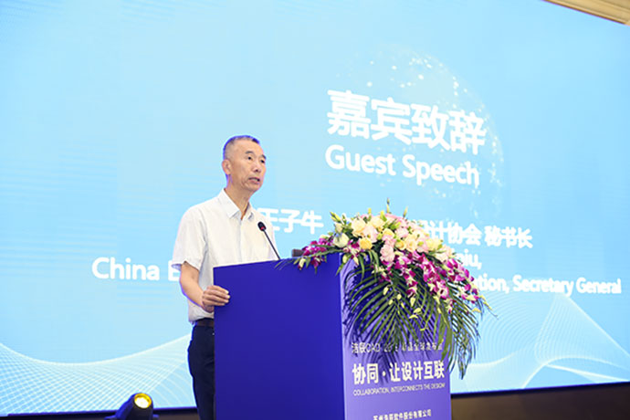 浩辰發布會在蘇舉行，現場發布浩辰CAD 2019全新產品