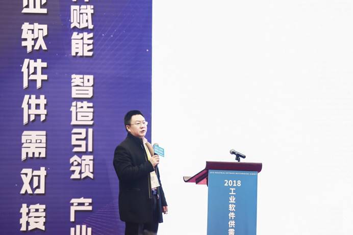 2018工業軟件供需對接峰會，浩辰軟件大放異彩！