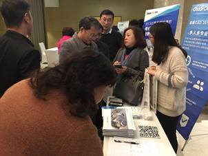 浩辰軟件受邀參加2018智能電氣化研討會(huì)  暨智能母線系統(tǒng)的應(yīng)用和技術(shù)成果分享