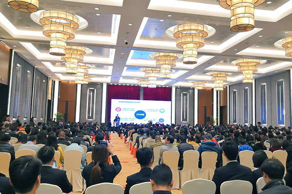 2018智能工廠診斷簽約大會，國產品牌浩辰軟件受邀參加