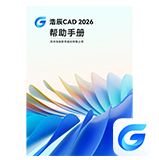 技術文檔