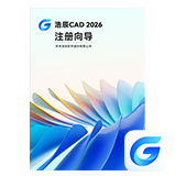 技術文檔