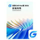技術文檔