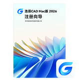 技術文檔
