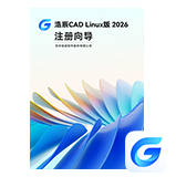 技術文檔